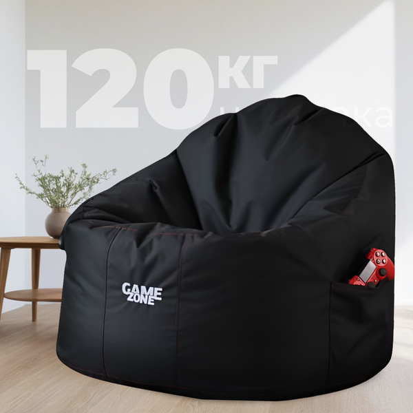 Купить Бескаркасное кресло Mio Tesoro Game Zone XXL со съемным чехлом 60x80см / GZ-60x80-CH в Могилеве