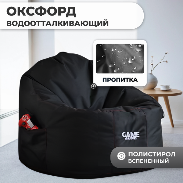 Купить Бескаркасное кресло Mio Tesoro Game Zone XXL со съемным чехлом 60x80см / GZ-60x80-CH в Могилеве