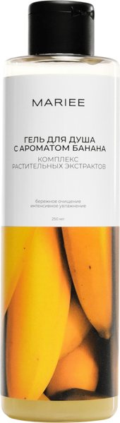 Гель для душа Mariee с ароматом Банана (250мл)