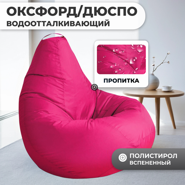 Купить Бескаркасное кресло Mio Tesoro Груша XXXL / GF-140x95-F  