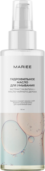 Гидрофильное масло Mariee Экстракт базилика+масло чайного дерева (150мл)