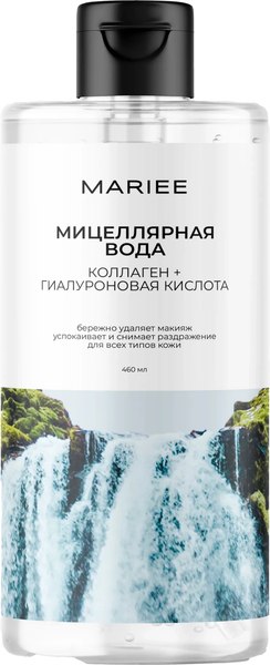 Мицеллярная вода Mariee Коллаген+Гиалуроновая кислота (460мл)
