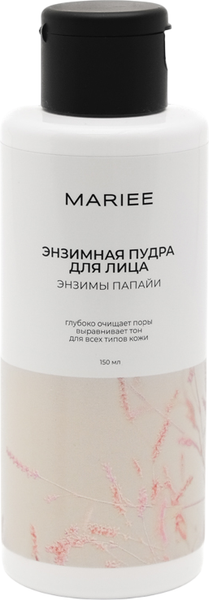 Пудра для умывания Mariee энзимы папайи (150мл)