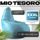 Бескаркасное кресло Mio Tesoro Груша XXXL / GF-140x95-BI (бирюза) - 