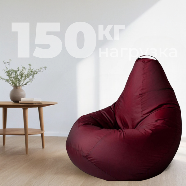 Купить Бескаркасное кресло Mio Tesoro Груша XXXL / GF-140x95-BO  