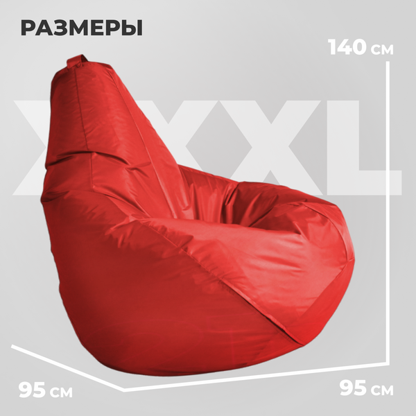 Купить Бескаркасное кресло Mio Tesoro Груша XXXL / GF-140x95-K в Минске