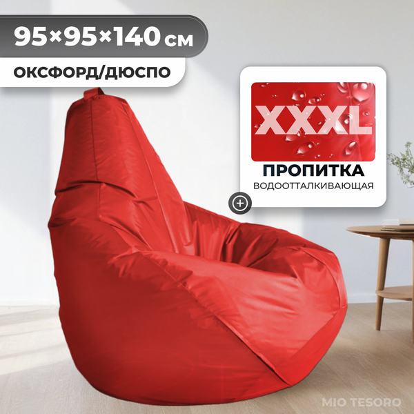 Купить Бескаркасное кресло Mio Tesoro Груша XXXL / GF-140x95-K в Минске