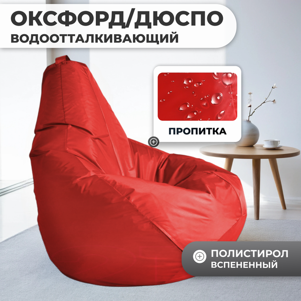 Купить Бескаркасное кресло Mio Tesoro Груша XXXL / GF-140x95-K в Минске