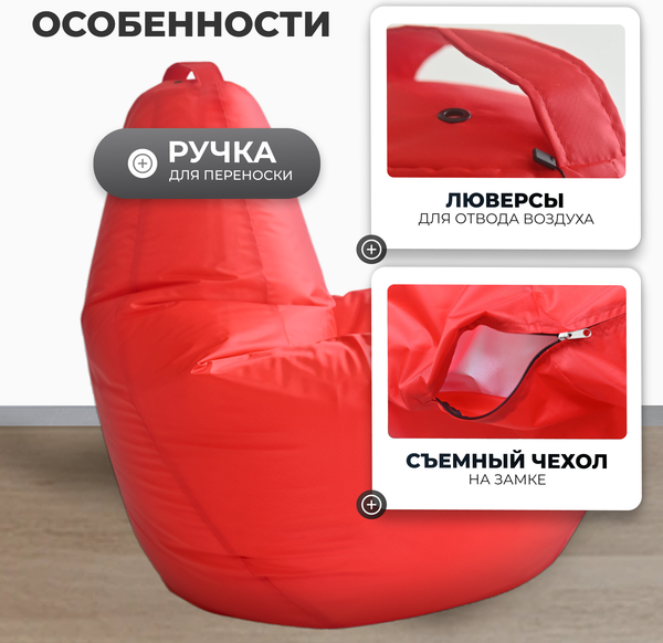 Купить Бескаркасное кресло Mio Tesoro Груша XXXL / GF-140x95-K в Минске
