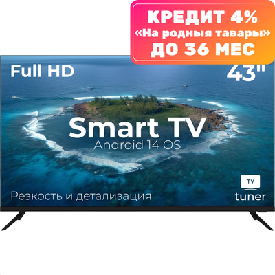 Телевизор Витязь 43