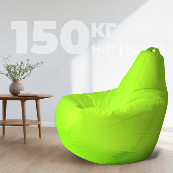 Купить Бескаркасное кресло Mio Tesoro Груша XXXL / GF-140x95-N  