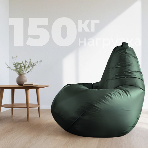 Купить Бескаркасное кресло Mio Tesoro Груша XXXL / GF-140x95-Z  