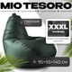 Бескаркасное кресло Mio Tesoro Груша XXXL / GF-140x95-Z (темно-зеленый) - 