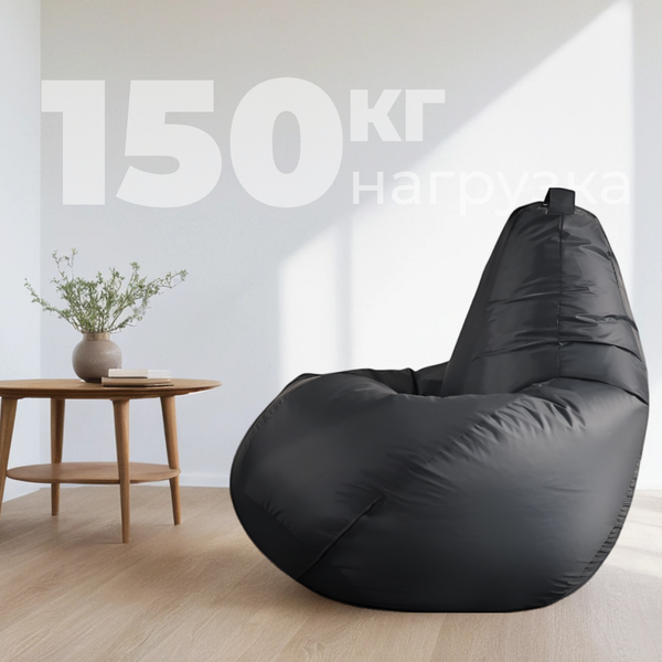 Купить Бескаркасное кресло Mio Tesoro Груша XXXL / GF-140x95-GR в Молодечно