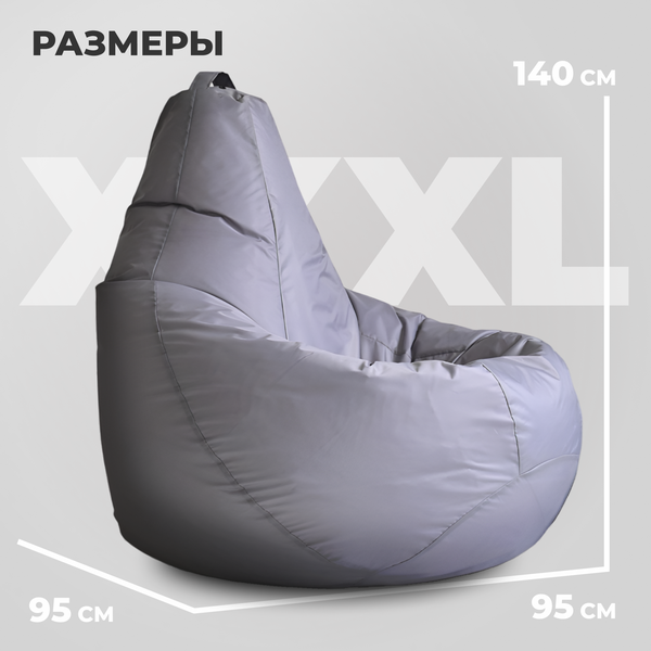 Купить Бескаркасное кресло Mio Tesoro Груша XXXL / GF-140x95-S в Гомеле