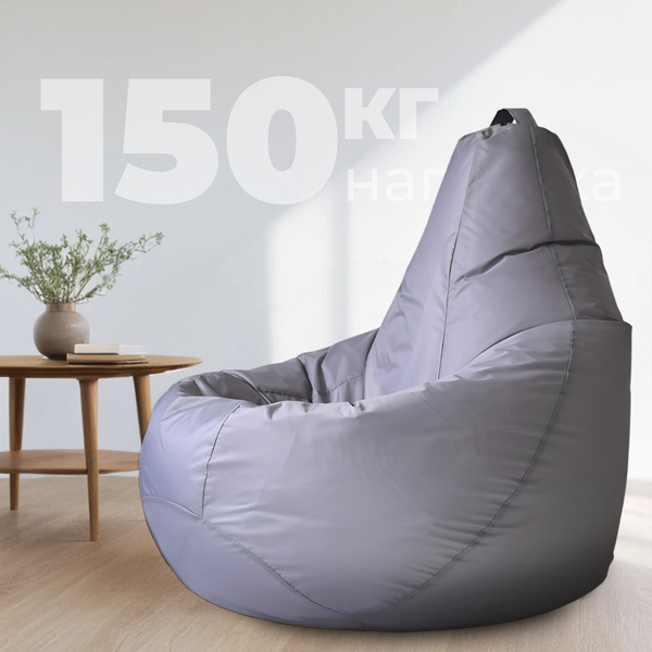 Купить Бескаркасное кресло Mio Tesoro Груша XXXL / GF-140x95-S в Гомеле