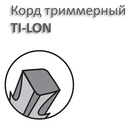 Леска для триммера Champion TI-LON 2.4мм / C7113 (189м) — фото 2