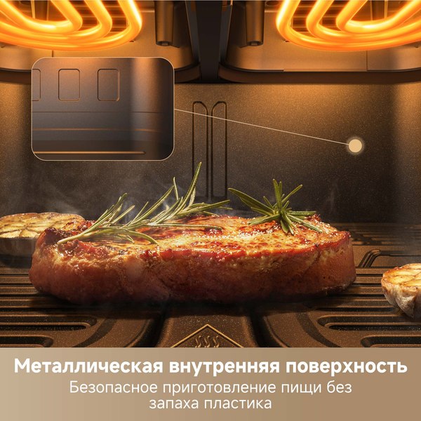 Аэрогриль Trouver Air Fryer FD20 Pro / AF-5518ATB (черный)