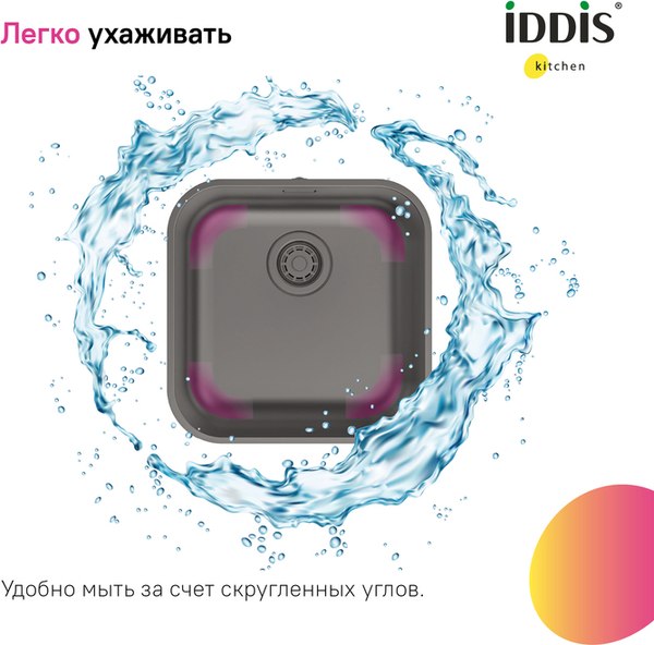 Купить Мойка кухонная IDDIS Mate MAT44GMi77 в Гродно