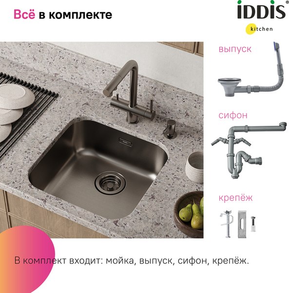 Купить Мойка кухонная IDDIS Mate MAT44GMi77 в Гродно