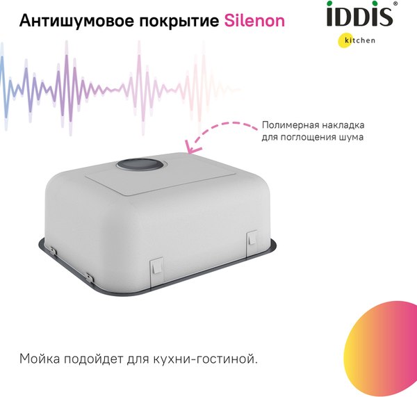 Купить Мойка кухонная IDDIS Mate MAT44GMi77 в Гродно