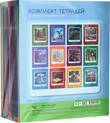 Набор предметных тетрадей BG Научная лента / ТПК5ск48 63722 (12шт) - 