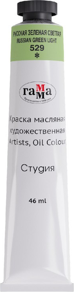 Масляная краска ГАММА Студия / 0.00.А046.529 (46мл, русский зеленый светлый)