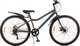 Велосипед FAVORIT Sirius-26MDS / SIR26MD13GR (разобранный, в коробке) - 
