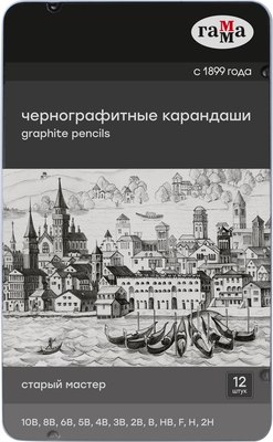 Набор простых карандашей ГАММА 130422_10B-2H (12шт) - 