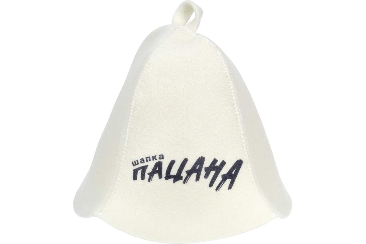Шапка для бани Банные Штучки Шапка пацана / 41397