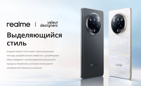Смартфон Realme 14 Pro 12GB/512GB (серый)