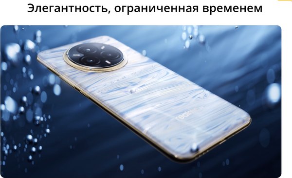 Смартфон Realme 14 Pro 12GB/512GB (серый)
