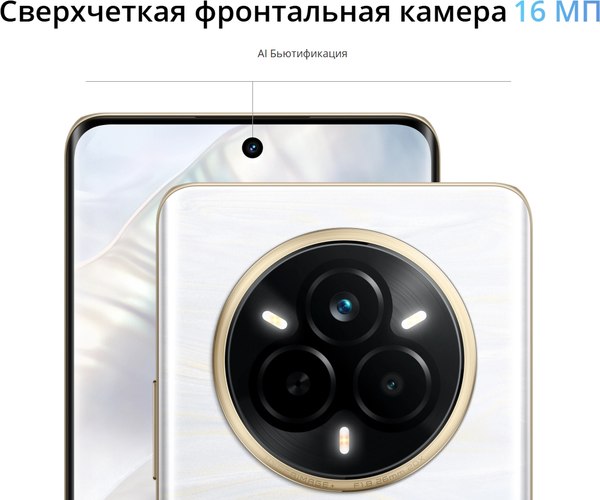 Смартфон Realme 14 Pro 12GB/512GB (серый)