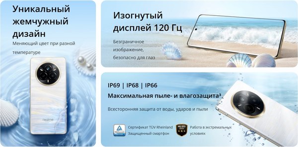 Смартфон Realme 14 Pro 12GB/512GB (серый)