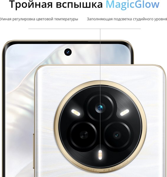 Смартфон Realme 14 Pro 12GB/512GB (белый)