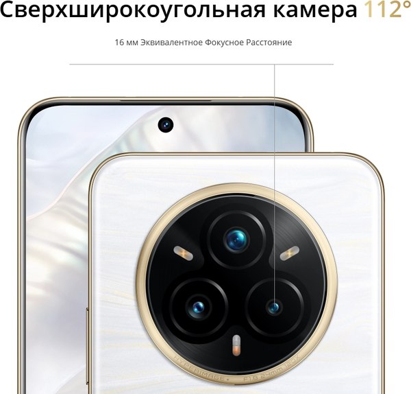 Смартфон Realme 14 Pro+ 8GB/256GB (серый)