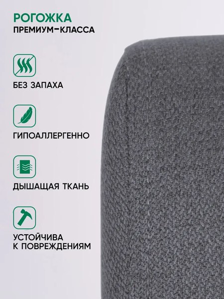 Купить Кресло-качалка Glider Гелакси М  
