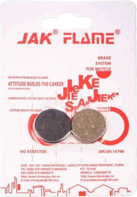 Колодки тормозные для велосипеда Jak YK-40 - 