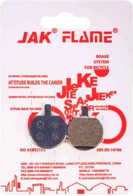 Колодки тормозные для велосипеда Jak YK-02 - 