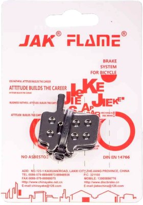 Колодки тормозные для велосипеда Jak YK-08 - 