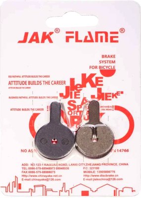Колодки тормозные для велосипеда Jak YK-46 - 