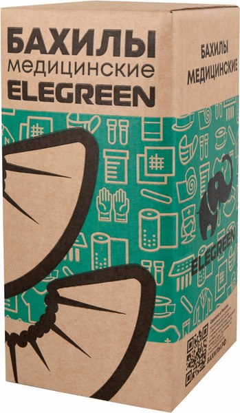 Бахилы одноразовые EleGreen Стандарт+ / 25692 (2000шт)