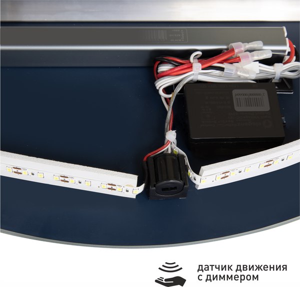 Зеркало Алмаз-Люкс Java 6885 d2-6 (с подсветкой)