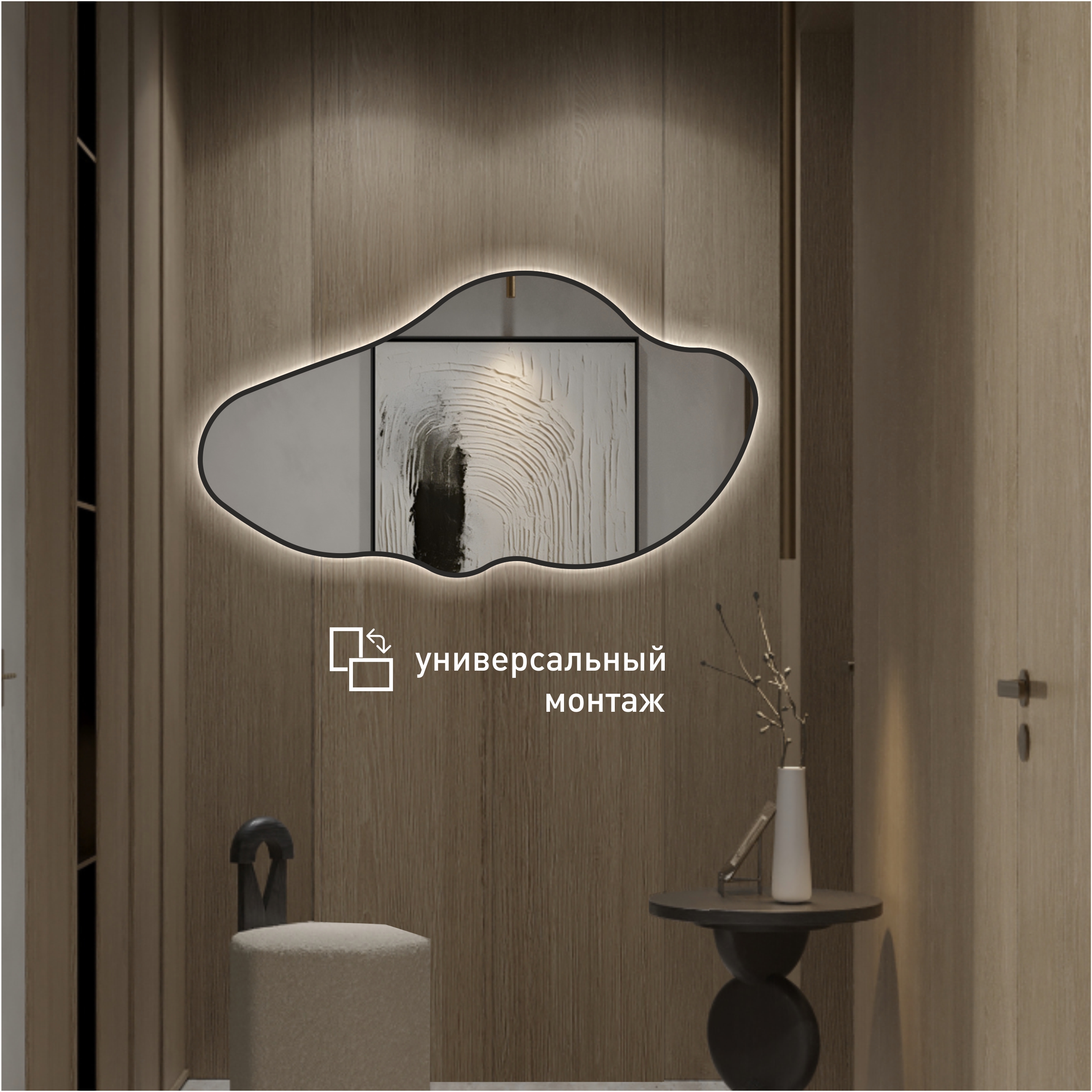 Зеркало Алмаз-Люкс Bounty Black 4577d2-6 (45x77см, с подсветкой и датчиком движения) — фото 6