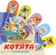 Книга АСТ Котята, твердая обложка (Михалков Сергей) - 