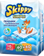Набор пеленок одноразовых детских Skippy Simple 60x60 (10шт) - 