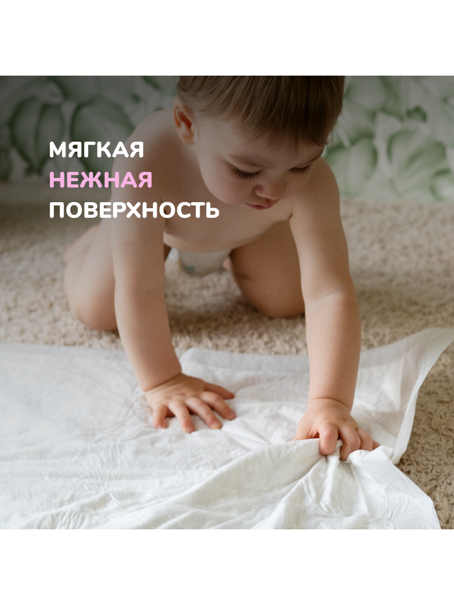 Набор пеленок одноразовых детских Skippy Simple 60x60 (10шт) — фото 4