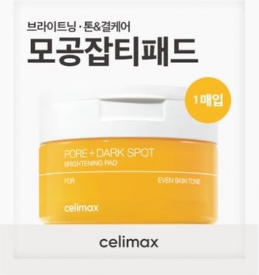 Пэд для лица Celimax Pore+Dark Spot Brightening Pad (6мл) -