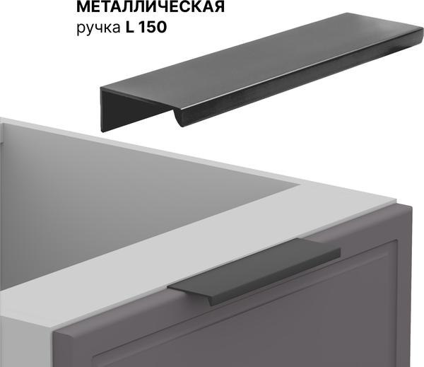 Купить Шкаф под мойку Arvento Корнелия Флок-плюс НШ60м  