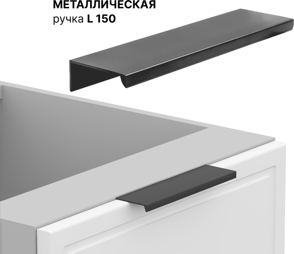 Купить Шкаф под мойку Arvento Корнелия Флок-плюс НШ80м  